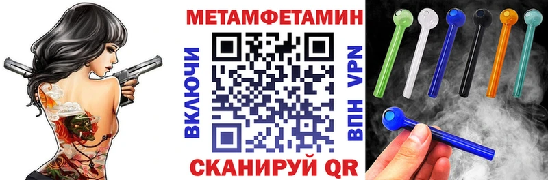 АМФЕТАМИН 97%  Купить закладки  Апрелевка 