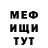 МДМА VHQ Dasha Kukota