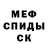 Метадон мёд Emil Sarofiem