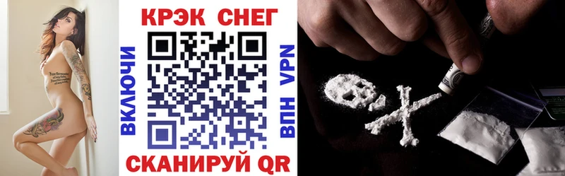 Купить где  Апрелевка  Кокаин 97% 