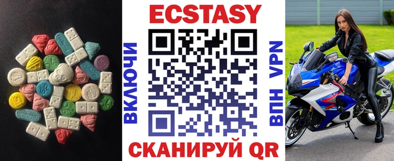 Ecstasy Punisher  Купить где  Апрелевка 