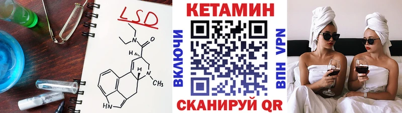 Купить закладки  Апрелевка  КЕТАМИН VHQ 