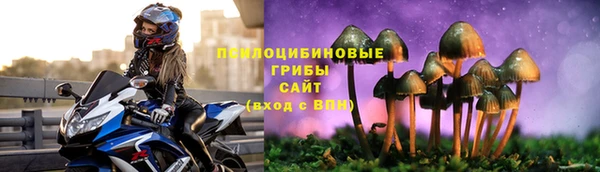 бутик Белокуриха
