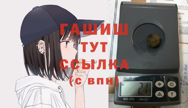 spice Балахна