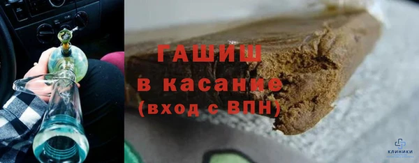 шишки Баксан