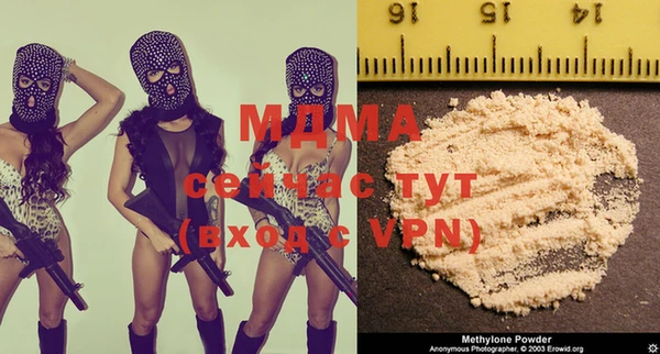 экстази Балабаново