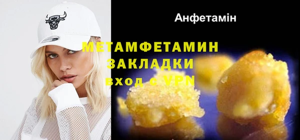 spice Балахна