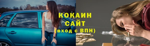 МДМА Беломорск