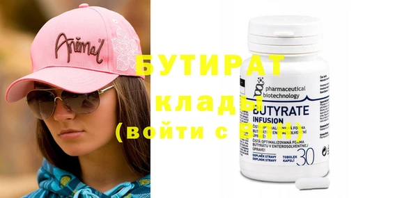 экстази Балабаново