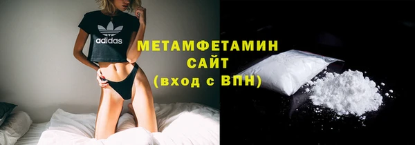 spice Балахна