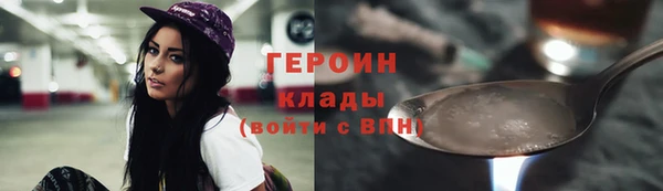 МДМА Беломорск