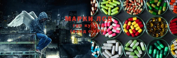 экстази Балабаново