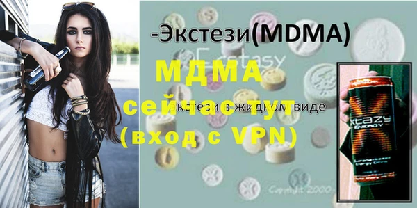 шишки Баксан
