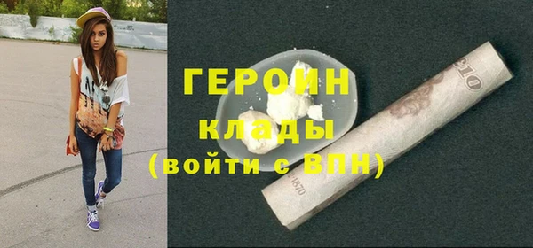бутик Белокуриха