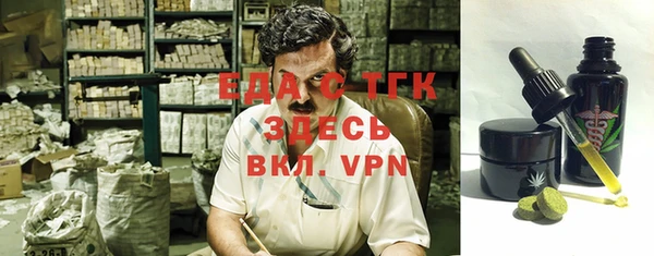 шишки Пестово