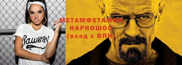 экстази Балабаново
