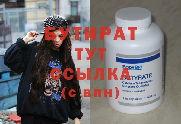 МДМА Беломорск