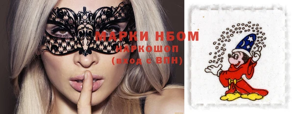 экстази Пересвет