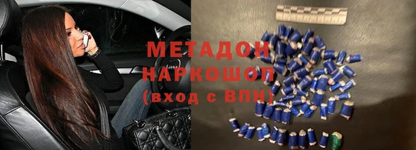 бутик Белокуриха
