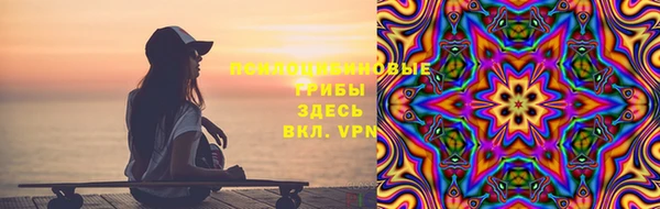 МДМА Беломорск