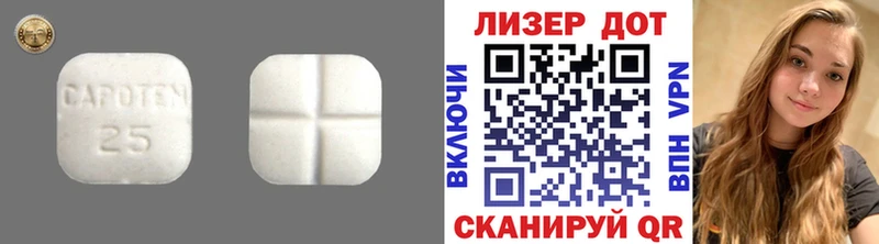 LSD-25 экстази ecstasy  Купить закладки  Апрелевка 