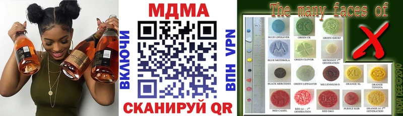 MDMA VHQ  Купить  Апрелевка 