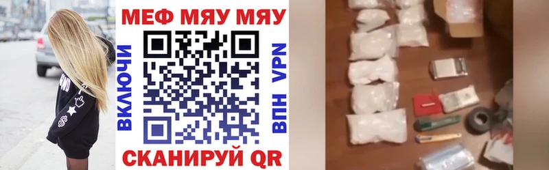 Купить  Апрелевка  МЯУ-МЯУ мяу мяу 
