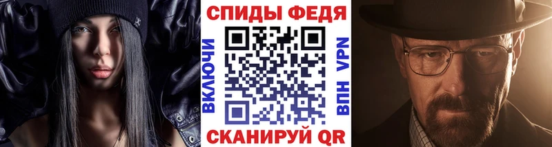 Метамфетамин мет  Купить  Апрелевка 