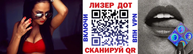 Марки 25I-NBOMe 1,5мг  Купить где  Апрелевка 