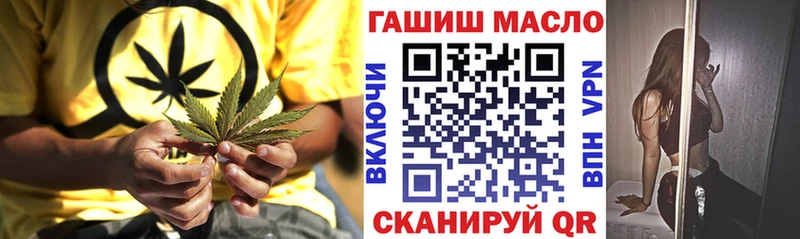 Дистиллят ТГК THC oil  Купить  Апрелевка 